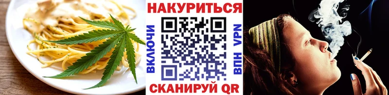 Печенье с ТГК марихуана  Болотное 