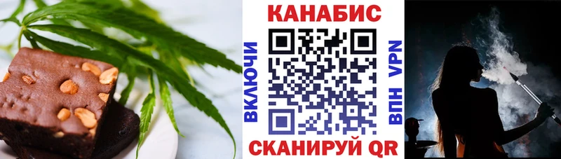 Еда ТГК марихуана Болотное