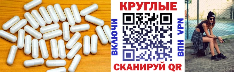 mega ссылки  Болотное  нарко площадка клад  наркотики  Ecstasy MDMA 