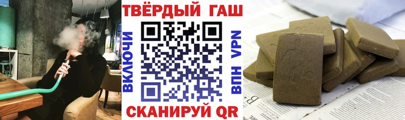 купить   Болотное  ГАШ 40% ТГК 