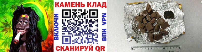 ГАШИШ убойный Болотное