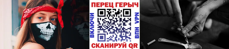 Героин белый  закладка  MEGA ONION  Болотное 