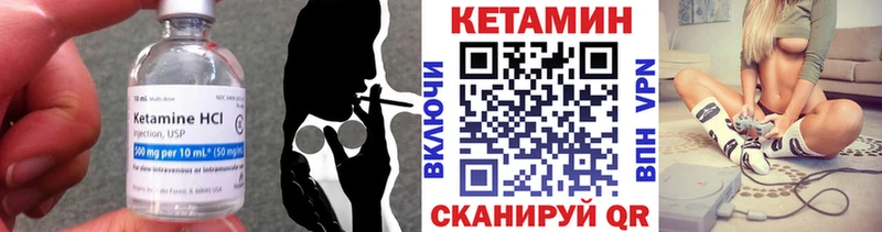 Кетамин VHQ  Болотное 