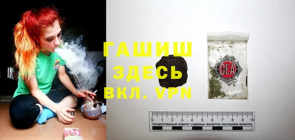 каннабис Беломорск