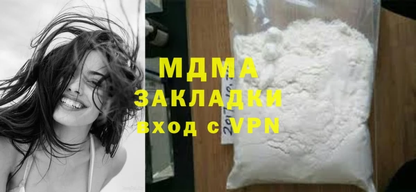 каннабис Беломорск