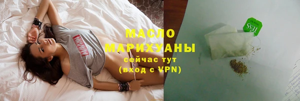 а пвп мука Богородск