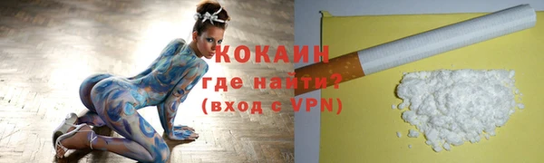 COCAINE Белоозёрский