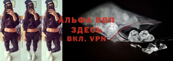 а пвп мука Богородск