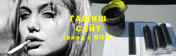 а пвп мука Богородск