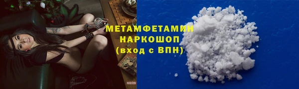 каннабис Беломорск