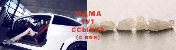 ГАЛЛЮЦИНОГЕННЫЕ ГРИБЫ Богданович