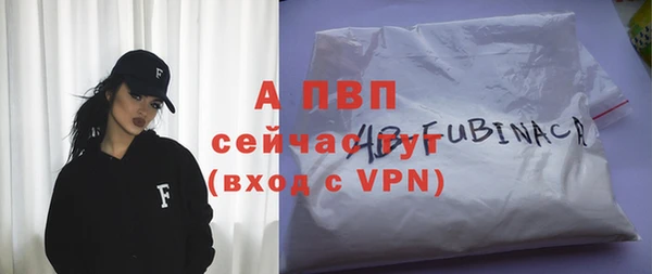 дистиллят марихуана Белокуриха