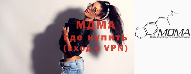 дистиллят марихуана Белокуриха