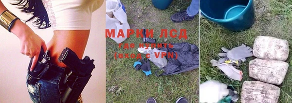 а пвп мука Богородск