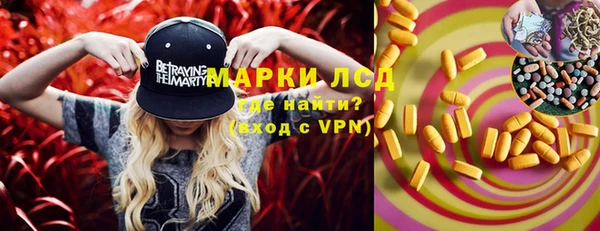 дистиллят марихуана Белокуриха