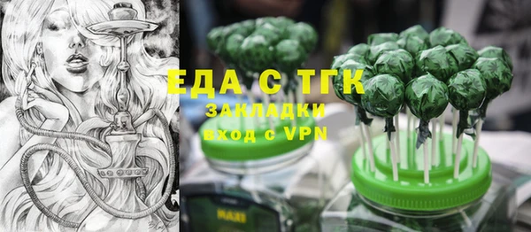 COCAINE Белоозёрский
