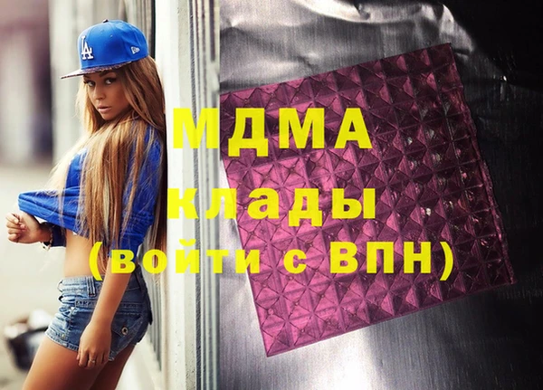 COCAINE Белоозёрский