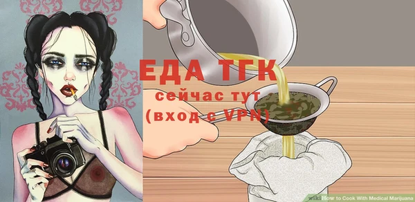 а пвп мука Богородск