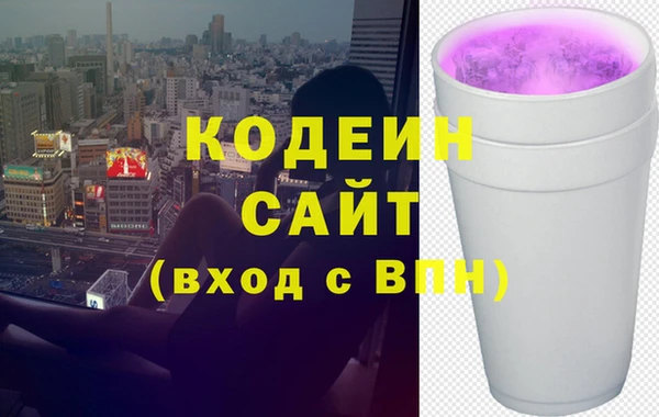 каннабис Беломорск