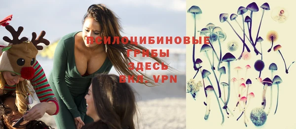 дистиллят марихуана Белокуриха