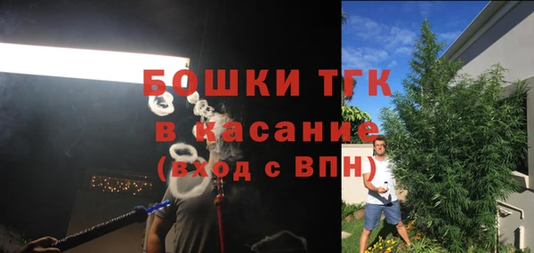 дистиллят марихуана Белокуриха