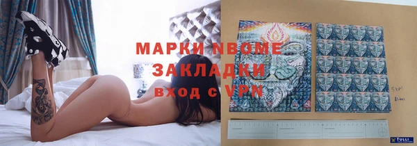 каннабис Беломорск