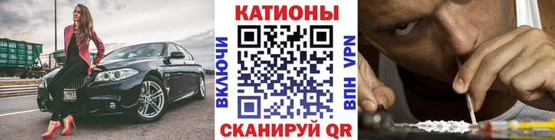МЕФ мяу мяу  где купить наркоту  Болотное 