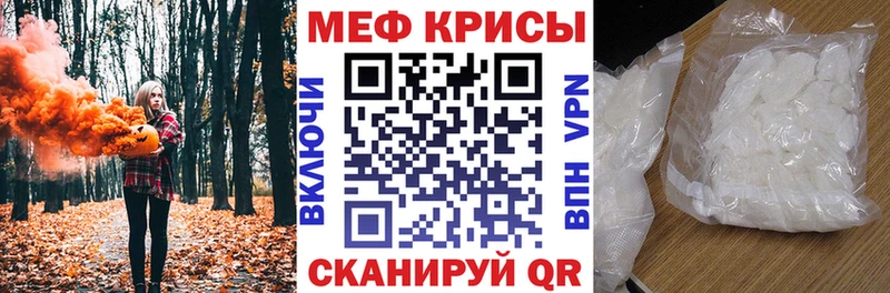 МЕФ мука Болотное