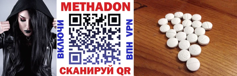это как зайти  KRAKEN ТОР  Болотное  купить  сайты  Метадон белоснежный 