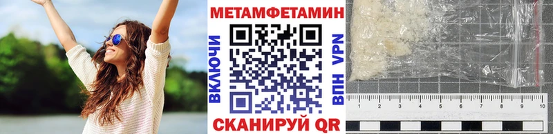 mega ссылка  Болотное  Метамфетамин кристалл 