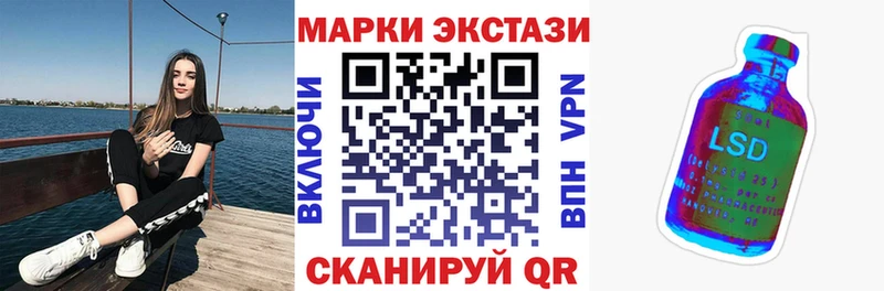 Марки NBOMe 1,8мг  Болотное 
