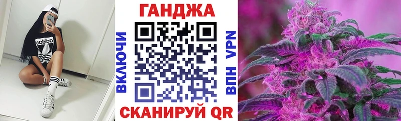Конопля Ganja  Болотное 